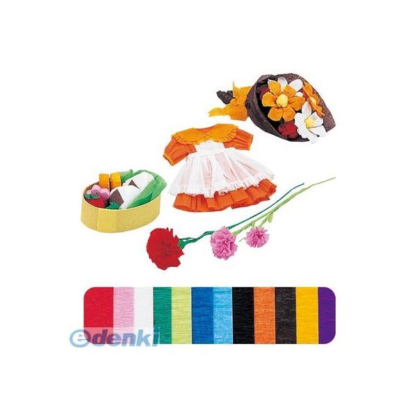 アーテック ArTec 013967 クレープ紙 ２５０×２５０ ６色組 4521718139678 ATC-13967