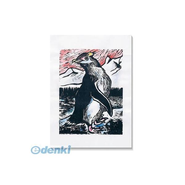 ■■■■■ご購入前に必ずご確認ください■■■■■ＰＣ　⇒　商品ページ下部の【商品説明】の内容スマホ⇒「すべて見る」をタップし【商品説明】の内容■■■■■■■■■■■■■■■■■■■■■■■■●商品はイメージです（※工作例の場合があります）ド...