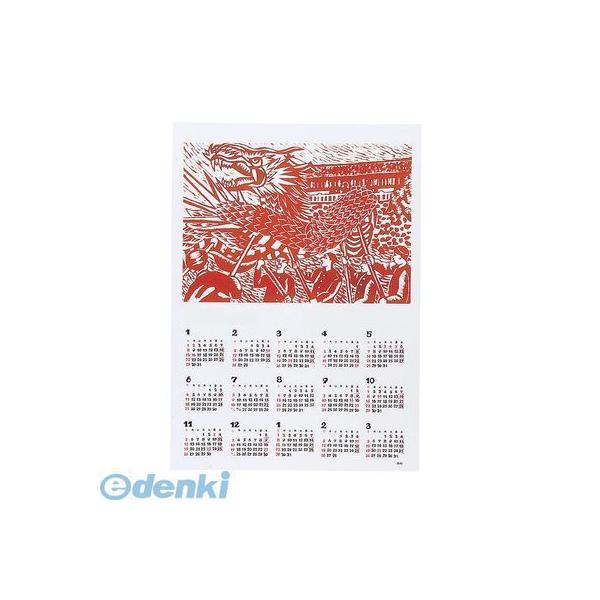 アーテック ArTec 020850 両面民芸カレンダー 小 4521718208503 2014年 2018年