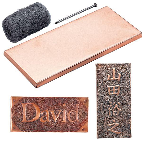 ■■■■■ご購入前に必ずご確認ください■■■■■ＰＣ　⇒　商品ページ下部の【商品説明】の内容スマホ⇒「すべて見る」をタップし【商品説明】の内容■■■■■■■■■■■■■■■■■■■■■■■■●商品はイメージです（※工作例の場合があります）釘...