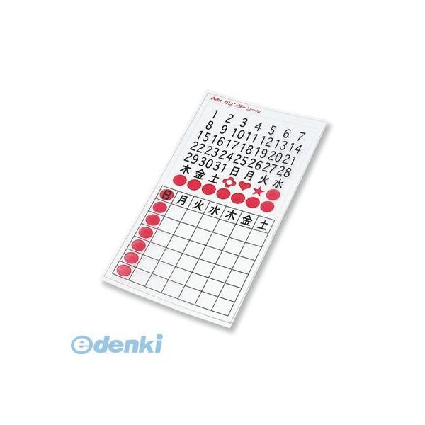 100 Epic Best166 月 カレンダー 最高のぬりえ