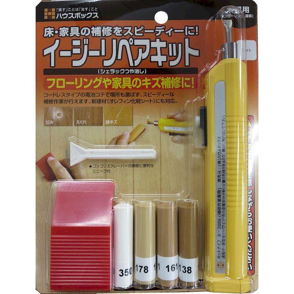 他サイト： 在庫 ハウスボックス 4513612200233 ハウスボックス イージーリペアキット ライト あすつく対応の商品画像