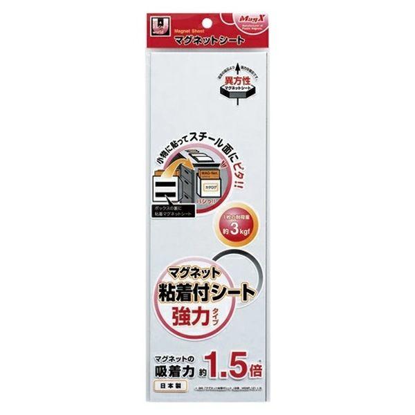 マグエックス MSWFP1030 マグネット粘着付シート 強力タイプ【L2D】 MSWFP-1030