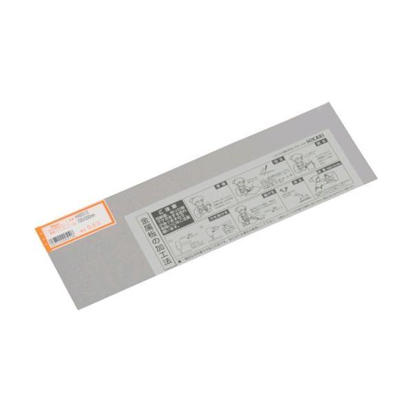 光 HA0513 アルミ板 ０．５×１００×３００ｍｍ アルミ板 アルミニウム板材HA0513 tr-3815129