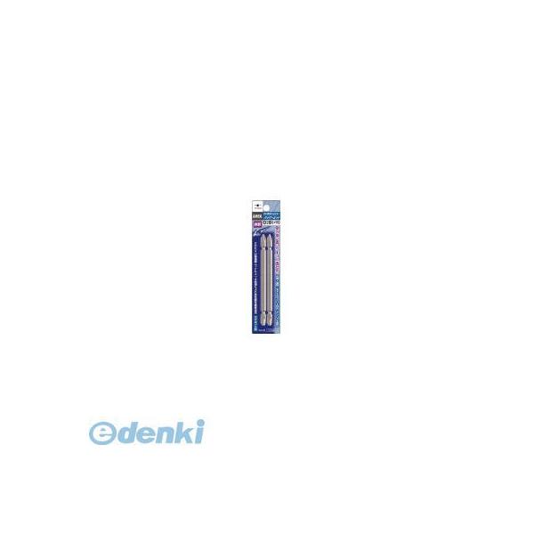 兼古製作所 アネックス AHPM2311 ハイパービット2本組 両頭コンビタイプ ＋2×＋3×110 395-9830