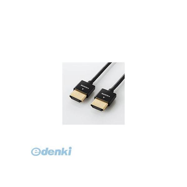 ELECOM エレコム DH-HD14SS20BK イーサネット対応スーパースリムHDMIケーブル(A-A) DH-HD14SS20BK DHHD14