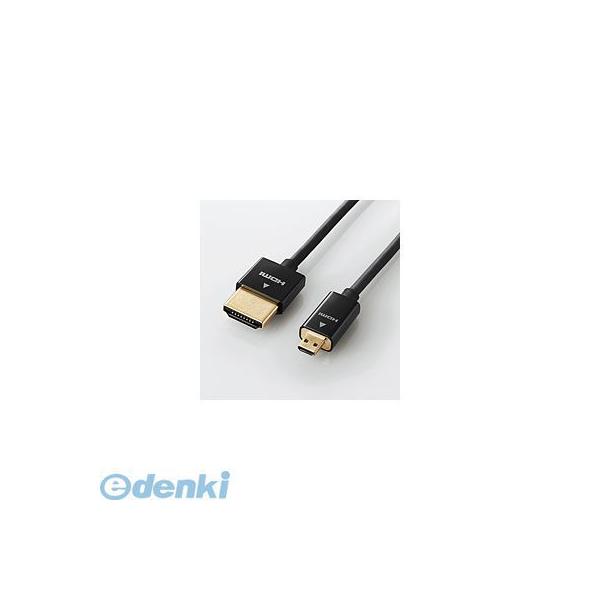 ELECOM エレコム DH-HD14SSU10BK イーサネット対応スーパースリムHDMIケーブル(A-D) DH-HD14SSU10BK DHHD