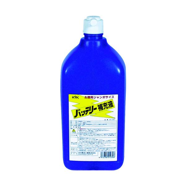 あすつく対応 「直送」 古河薬品工業 ＫＹＫ 02001 バッテリー補充液 2L 403-1474
