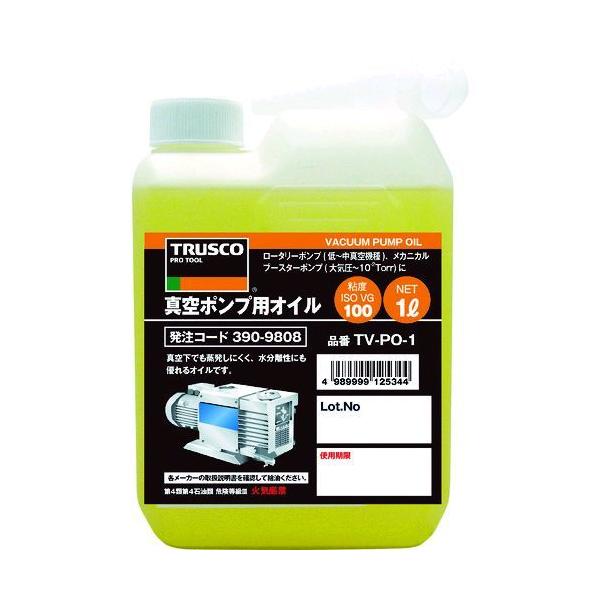 トラスコ中山（ＴＲＵＳＣＯ） ＴＲＵＳＣＯ TVPO1 真空ポンプ用オイル1L