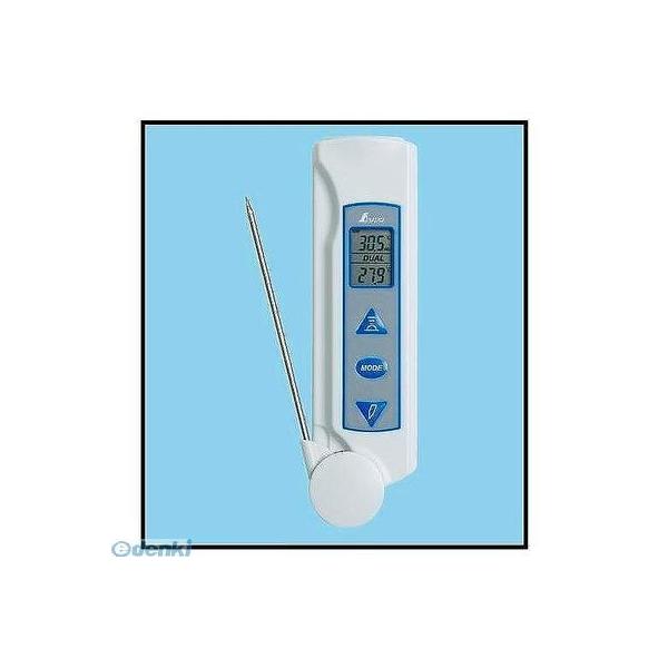 シンワ測定 73017 放射温度計　D　プローブ付　放射率可変タイプ