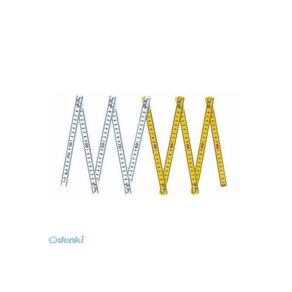 シンワ測定 78833 ファイバー折尺　１０折　２ｍ　cm表示