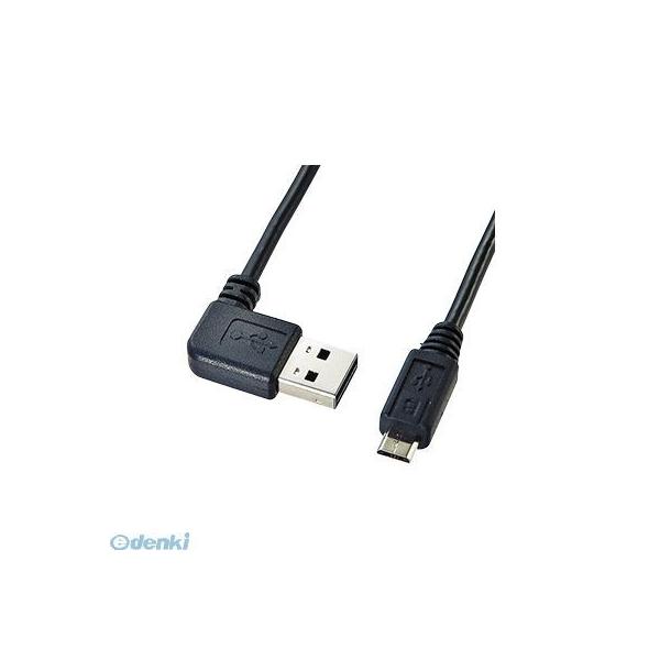 サンワサプライ KU-RMCBL1 両面挿せるL型マイクロUSBケーブル(MicroB） KURMCBL1 1m ブラック