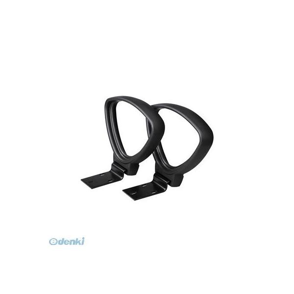 サンワサプライ SNC-ARM10 OAチェア用肘パーツ SNCARM10 いす オフィスチェア SUPPLY SANWA 椅子