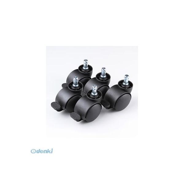 サンワサプライ SNC-CAST6 手動ストッパー付きキャスター SNCCAST6 SUPPLY SANWA