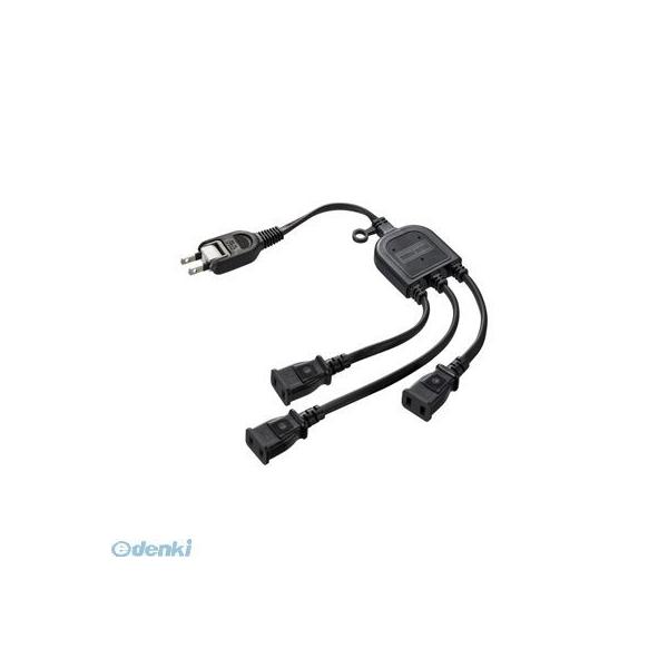 サンワサプライ TAP-EX3BKN ACアダプタ専用電源延長コード TAPEX3BKN ブラック 3分岐 2P