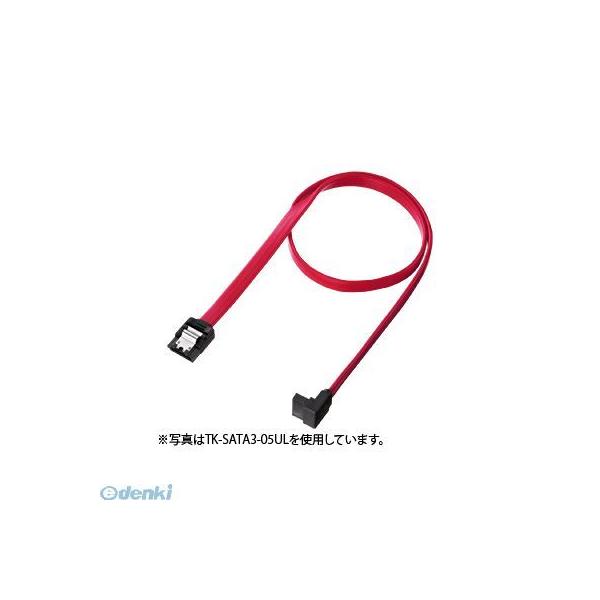 サンワサプライ TK-SATA3-03UL 上L型シリアルATA3ケーブル TKSATA303UL