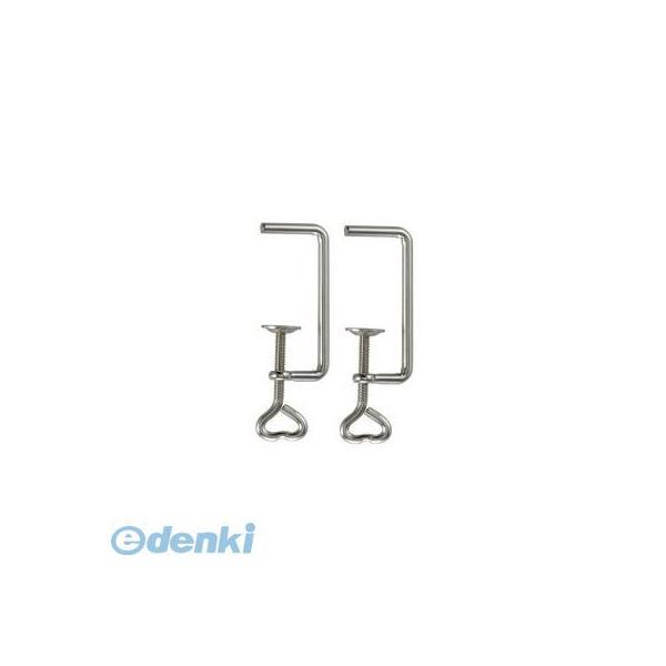 ホーザン HOZAN K-111-16 クランプ K11116