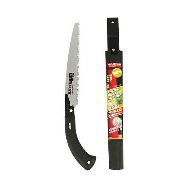 4977292109024 替刃式サヤ付鋸２７０ 剪定 SSY-270S SK11 藤原産業 剪定用 のこぎり