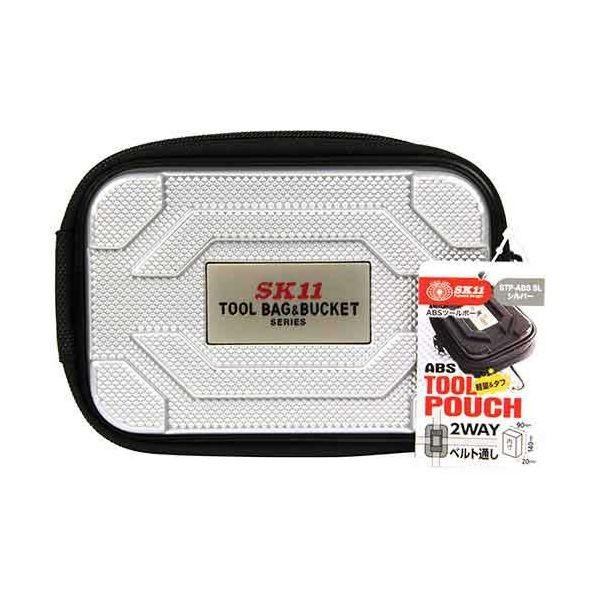 4977292117937 ＡＢＳツールポーチ シルバー SK11 SL STP-ABS 藤原産業 ABSツールポーチシルバー