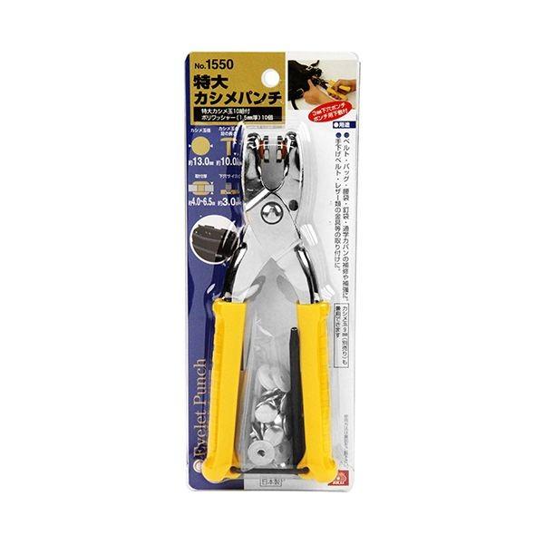 4977292144483 特大カシメパンチ SK11 藤原産業 カシメ工具 作業工具 大工道具 ポリワッシャー エスケー11