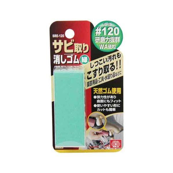4977292158367 サビ取り消しゴム 緑 中目 SRE-120 SK11 藤原産業 サビ取り消しゴム緑中目 サンダー刃
