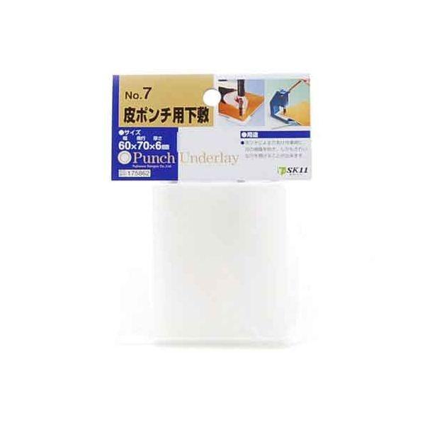 4977292175869 皮ポンチ用下敷き Y-SK11 藤原産業 ハトメ工具 大工道具 作業工具 175862