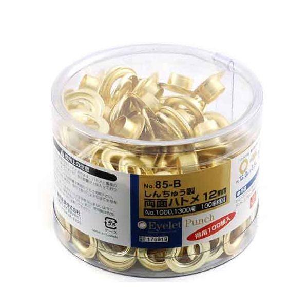 4977292175913 両面ハトメの玉 真鍮１２ｍｍ Y-SK11 藤原産業 両面ハトメの玉真鍮 大工道具 作業工具