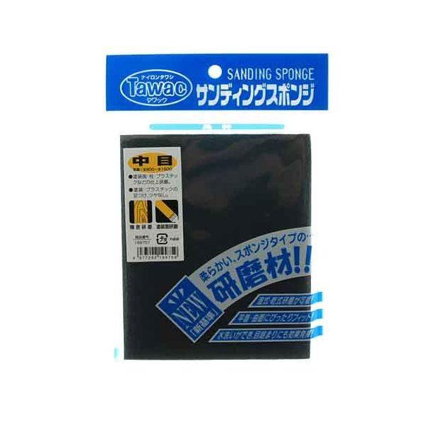 4977292199759 サンディングスポンジ 中目 タワック 1500 粒度800 藤原産業 サンダー刃 大工道具 作業工具
