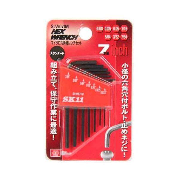 4977292209489 マイクロ六角棒レンチセット SLW07IM SK11 藤原産業 六角レンチ インチ7種