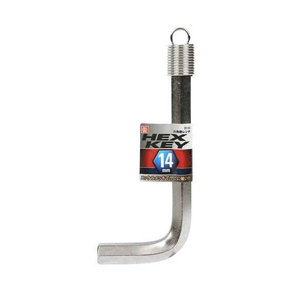 4977292209878 六角棒レンチ SH-14S SK11 藤原産業 六角棒レンチニッケルメッキ L型六角棒レンチ