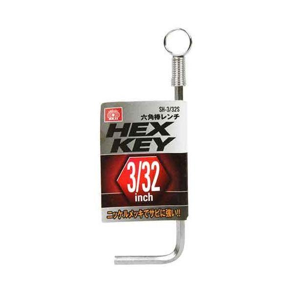4977292209908 六角棒レンチ 32S SH-3 SK11 藤原産業 六角棒レンチニッケルメッキ L型六角棒レンチ