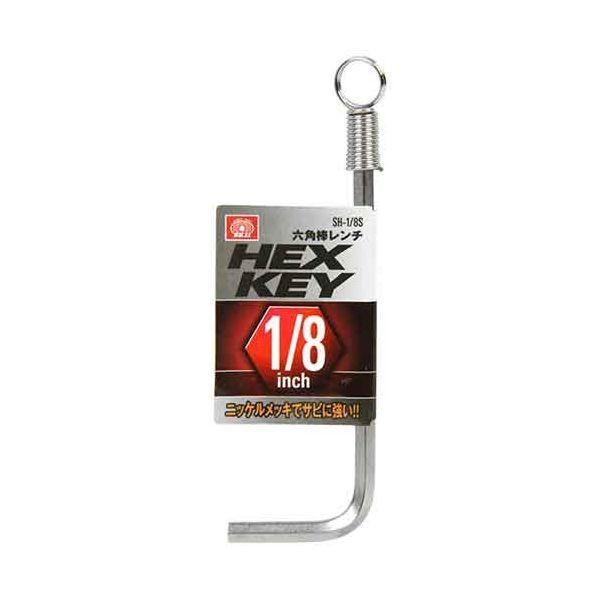 4977292209915 六角棒レンチ 8S SH-1 SK11 藤原産業 六角棒レンチニッケルメッキ L型六角棒レンチ