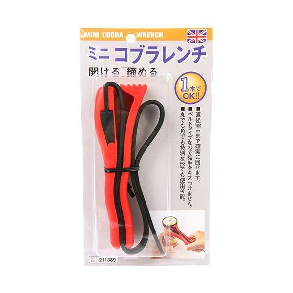 4977292211383 ミニコブラレンチ 藤原産業 Fujiwara SK11 作業工具 オープナー びん蓋開け ビン開け