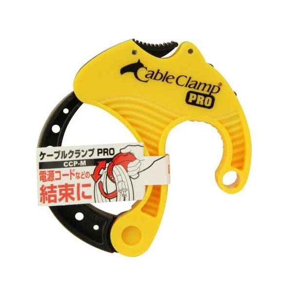 4977292222174 ケーブルクランプ ＰＲＯ CCP-M E-Value 藤原産業 ケーブルクランプPRO 作業工具