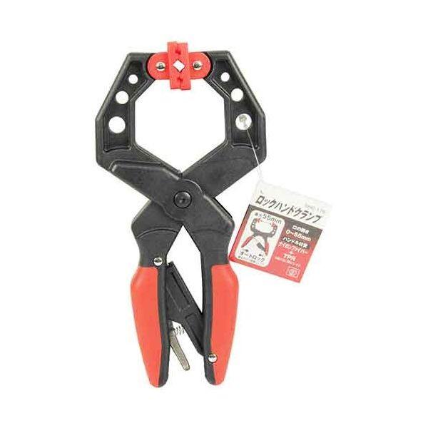 4977292222976 ロックハンドクランプ SHC-175 SK11 藤原産業 作業工具
