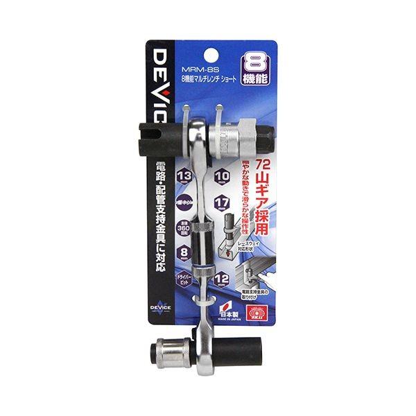 4977292226370 ８機能マルチレンチ ショート MRM-8S SK11 藤原産業 8機能マルチレンチショート