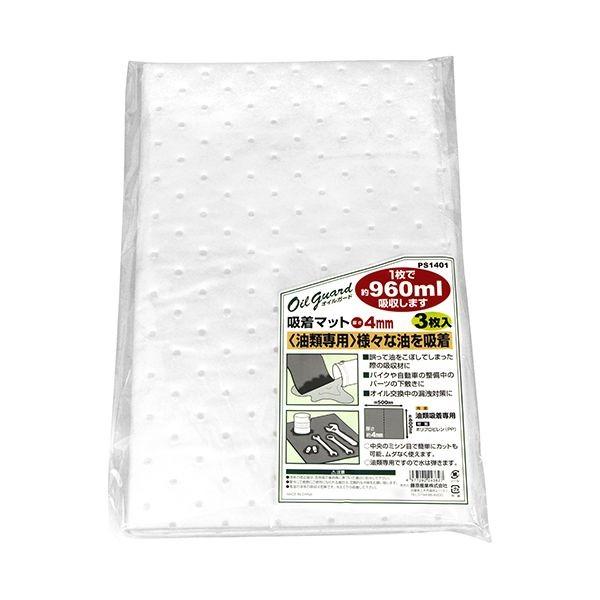 4977292243827 吸着マット PS1401 オイルガード 湘南ワイパーサプライ オイルガード吸着マット SK11