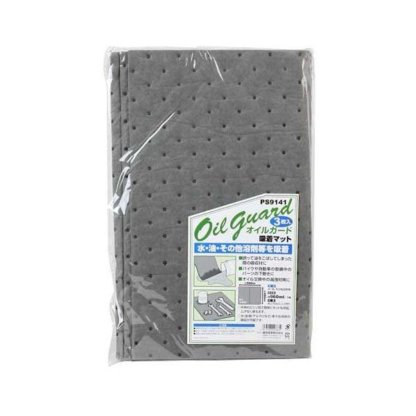 4977292243834 吸着マット PS9141 オイルガード 湘南ワイパーサプライ オイルガード吸着マット SK11