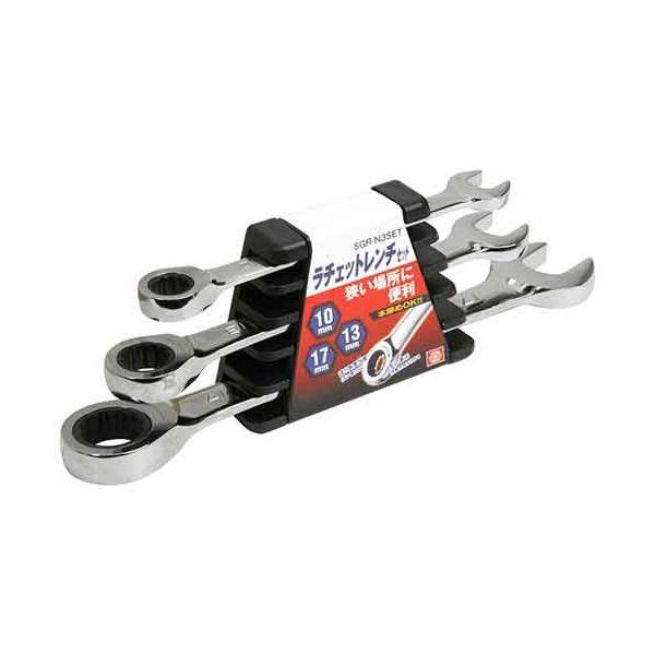 4977292298063 ラチェットレンチセット SGR-N3SET SK11 藤原産業 13 10 作業工具