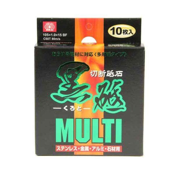 4977292307772 切断砥石 黒砥 ＭＵＬＴＩ SK11 藤原産業 切断砥石黒砥MULTI マルチ用 作業工具 先端工具