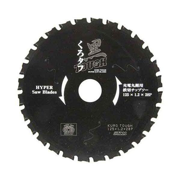 4977292309349 黒タフ 充電用鉄切チップソー SK11 藤原産業 黒タフ充電用鉄切チップソー 充電丸鋸用