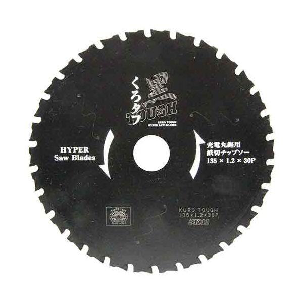 4977292309356 黒タフ 充電用鉄切チップソー SK11 藤原産業 黒タフ充電用鉄切チップソー 充電丸鋸用