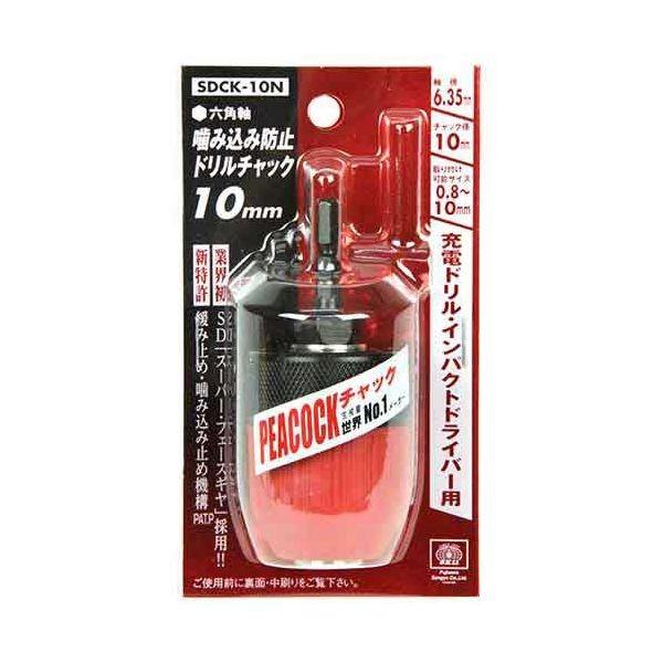 4977292314879 噛み込み防止チャック１０ｍｍ SDCK-10N SK11 藤原産業 キーレスドリルチャック 先端工具