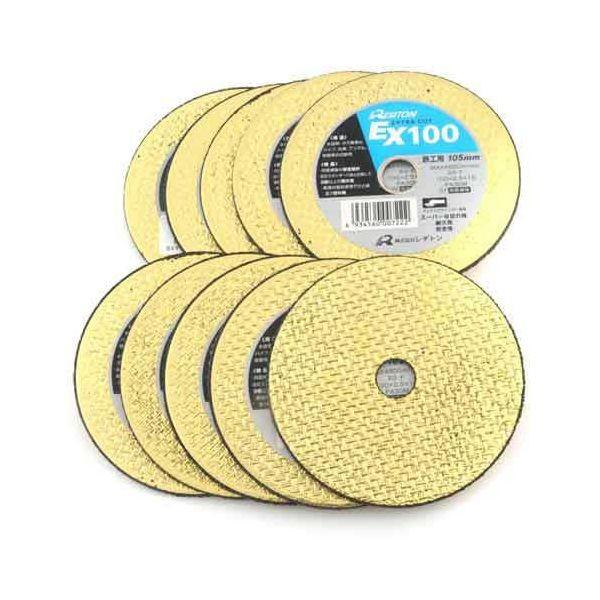 4977292345835 エクストラカット ＥＸ１００ レヂトン 105MM10PCS エクストラカットEX100
