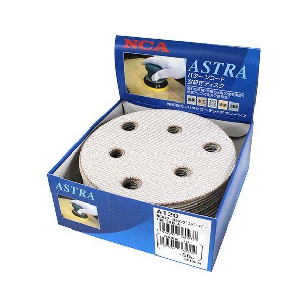 4977292360937 エアーランダムペーパー５０枚 NCA A-120 ノリタケコーテッドアブレーシブ FS