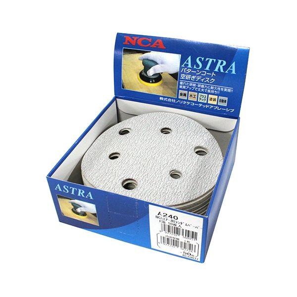 4977292360951 エアーランダムペーパー５０枚 NCA A-240 ノリタケコーテッドアブレーシブ FS