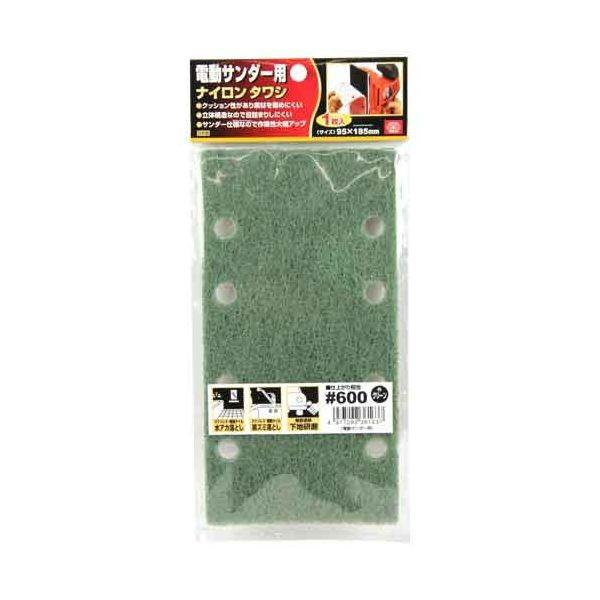 4977292361637 電動サンダー用ナイロンタワシ SK11 藤原産業 粒度600
