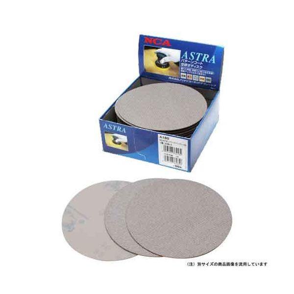 4977292364157 穴無ペーパー１２５ ５０枚 NCA A-120 ノリタケコーテッドアブレーシブ FS