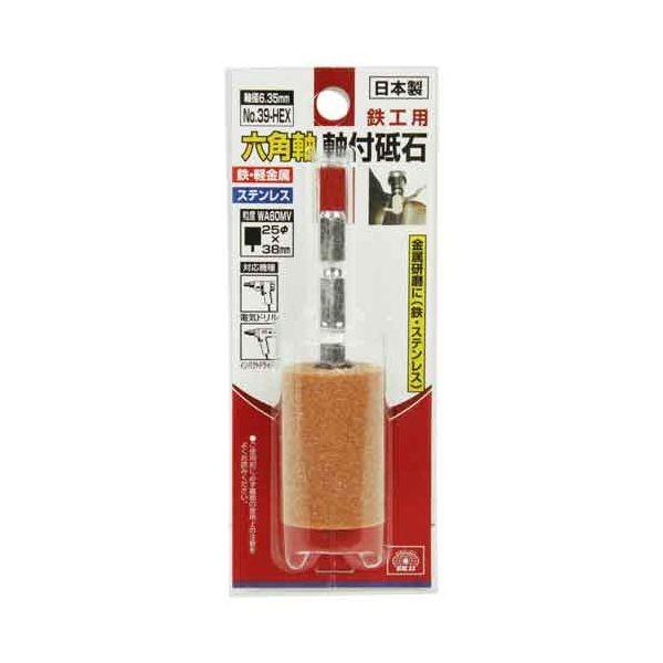 4977292384544 六角軸軸付砥石 鉄工用 SK11 藤原産業 六角軸軸付砥石鉄工用 WA60MV 先端工具 作業工具
