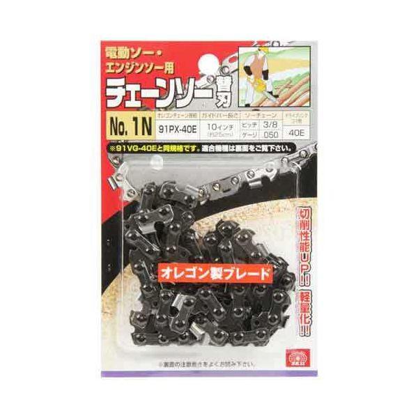 4977292386807 オレゴンチェンソー替Ｎｏ．１Ｎ 91PX-40E SK11 藤原産業 チェンソー替刃 産業機械